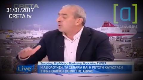 Βαρδάκης: Ούτε 1 ευρώ νέα μέτρα