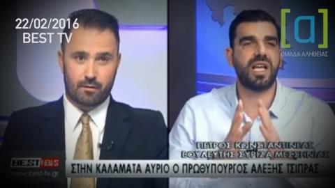 Κωνσταντινέας: Νέα μέτρα δεν υπάρχουν