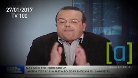 Τριανταφυλλίδης: Δεν υπάρχει περίπτωση για νέα μέτρα