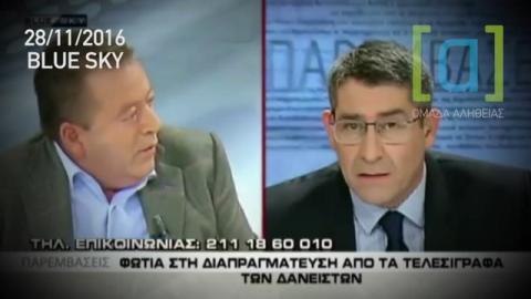 Κόκκαλης: Επ ουδενί δεν θα λάβει νέα σκληρά μέτρα η κυβέρνηση