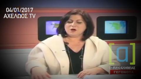 Τριανταφύλλου: Δεν υπάρχουν νέα μέτρα