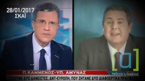 Καμμένος για νέα μέτρα και αφορολόγητο