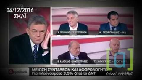 Πουλάκης: Είμαστε αντίθετοι στο να πάρουμε νέα μέτρα τώρα