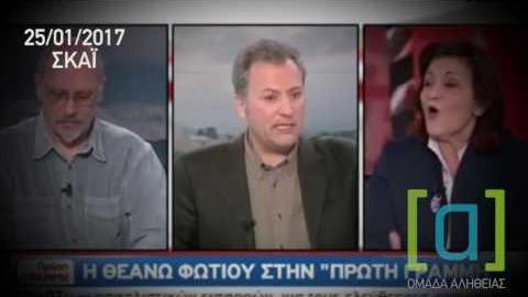 Φωτίου: Δεν θα πάρουμε νέα μέτρα