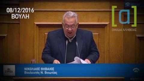 Θηβαίος: Κλείνει η αξιολόγηση χωρίς μέτρα, μπαίνει τέλος στην καταστροφολογία
