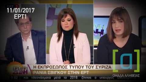 Σβίγκου: Καταστροφικά τα μέτρα μετά τη λήξη του προγράμματος