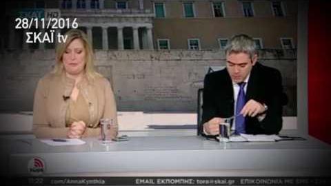 Καρακώστα: Όχι νέα μέτρα, ήδη βρίσκουμε τα χρήματα από αλλού