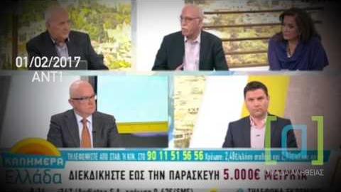 Βίτσας: Δεν θα νομοθετήσουμε προληπτικά μέτρα