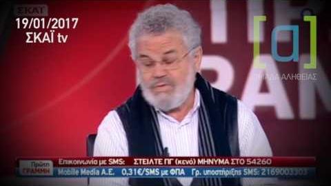 Μανιός: Δεν ψηφίζω μείωση αφορολόγητου
