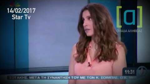 Καματερός: Απόφασή μας να μην ψηφίσουμε νέα μέτρα