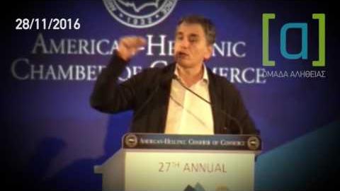 Τσακαλώτος: Δεν μπορεί η κυβέρνηση να πάρει άλλα μέτρα