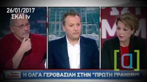 Γεροβασίλη: Καινούργια μέτρα δεν υπάρχουν