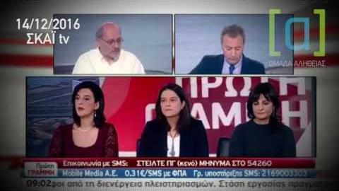 Βάκη: Μετά το 2018 ουδέν