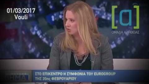 Παπαχριστόπουλος: Αυτά έφυγαν από το τραπέζι