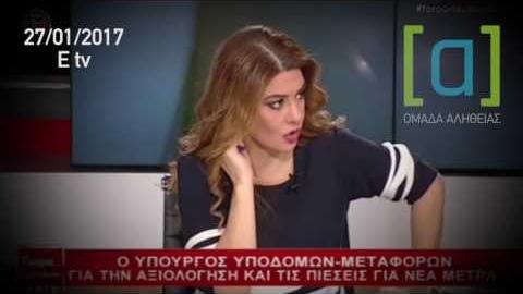 Σπίρτζης: Η αξιολόγηση θα κλείσει χωρίς νέα μέτρα