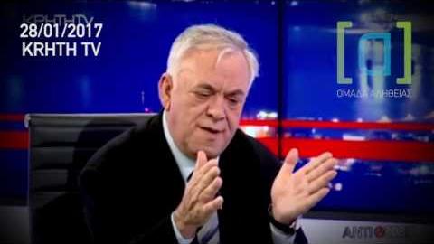 Δραγασάκης: Ούτε 1 ευρώ μέτρα. Τίποτα!