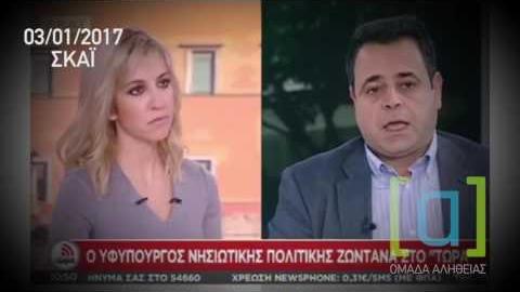 Σαντορινιός: Δεν μπορούμε να δεχθούμε μείωση συντάξεων