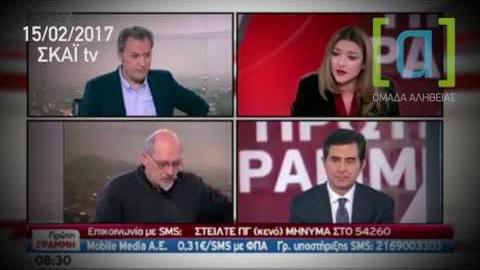 Γκαρά: Ούτε 1 ευρώ βάρος στους πολίτες