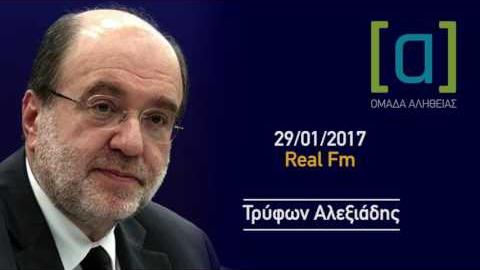 Αλεξιάδης: Η κυβέρνηση δεν μπορεί να ψηφίσει νέα μέτρα